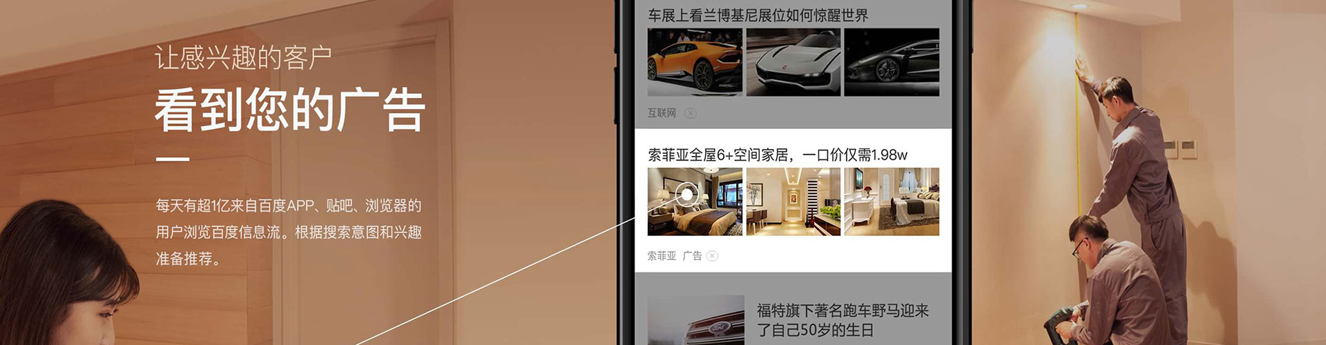 鄯善竞价开户