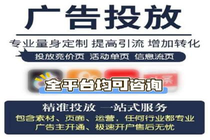 一篇文章让你轻松理解百度推广开户